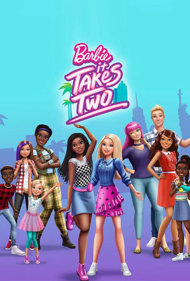 Барби. Друзья навсегда / Barbie: It Takes Two