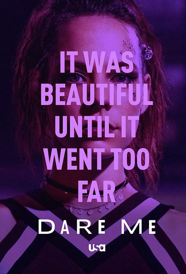 Как ты смеешь / Dare Me