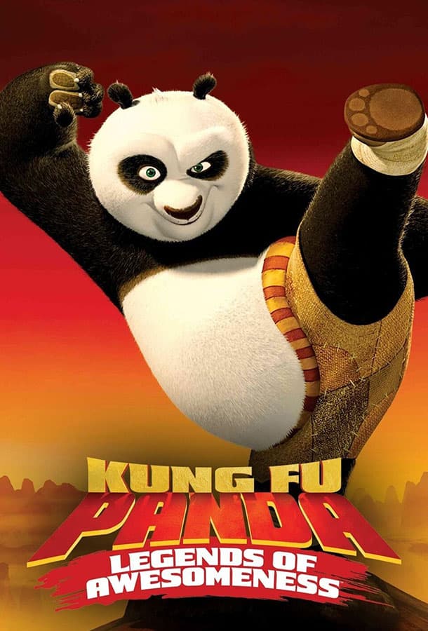 Кунг-фу Панда: Удивительные легенды