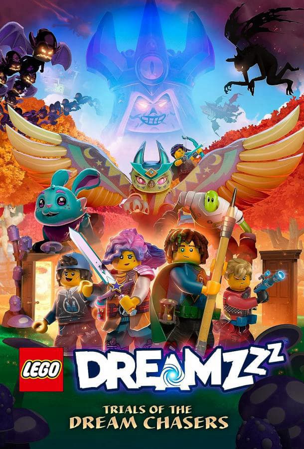 LEGO DREAMZzz Испытание охотников за мечтами / LEGO® DREAMZzz: Trials of the Dream Chasers