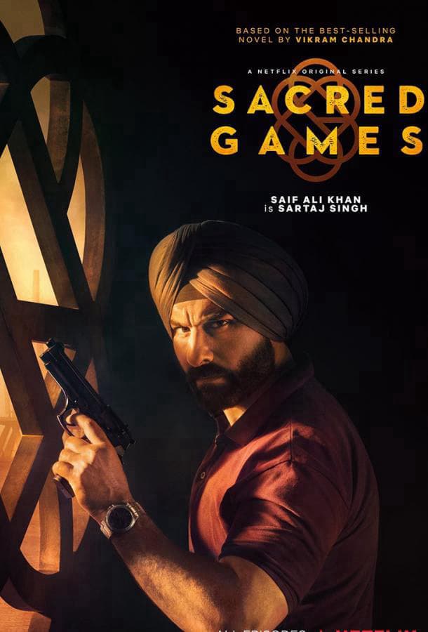 Сакральные игры / Sacred Games