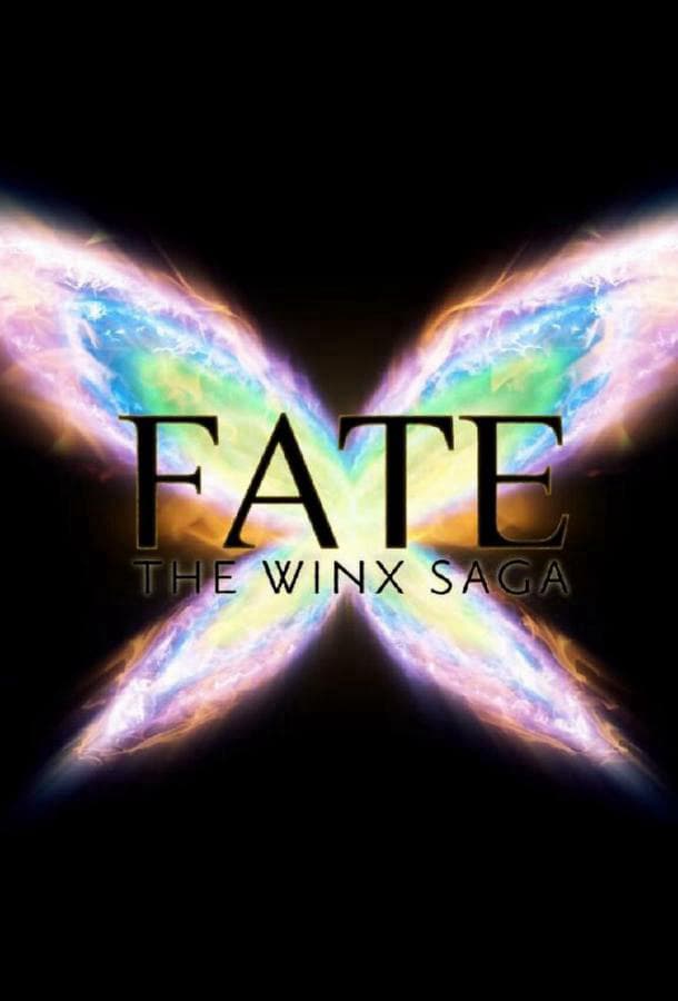Судьба: Сага клуба Винкс / Fate: The Winx Saga