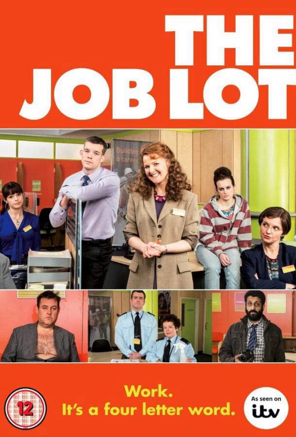 Всякая всячина / The Job Lot